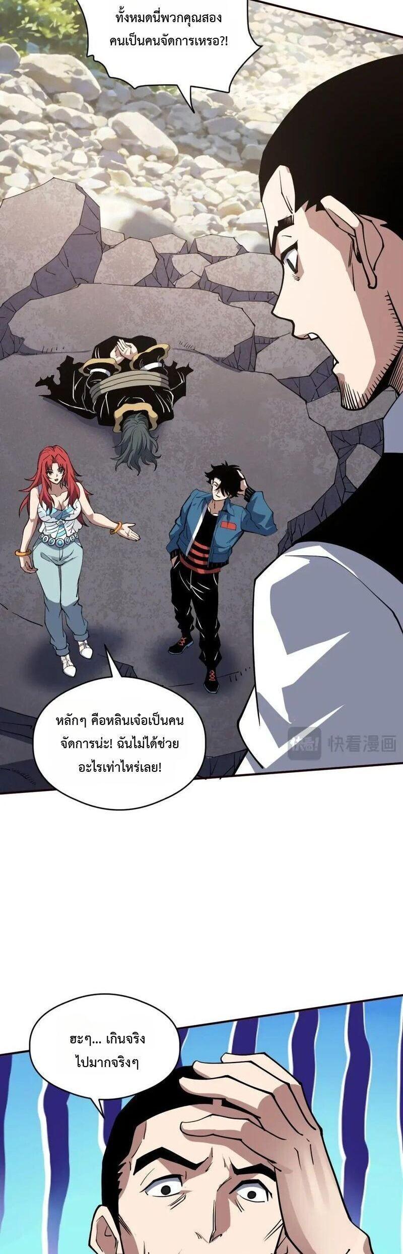 Manga-lc-com อ่านมังงะ อ่านการ์ตูน ออนไลน์ ฟรี Global Beast Tamer I Can See the Path of Evolution ตอนที่ 1 2 3 4 5 6 7 8 9 10 11 12 13 14 ฟรี ไม่มีโฆษณา Manga-lc - อ่าน มังงะ อ่าน การ์ตูน ออนไลน์ อ่านมังงะ ฟรี