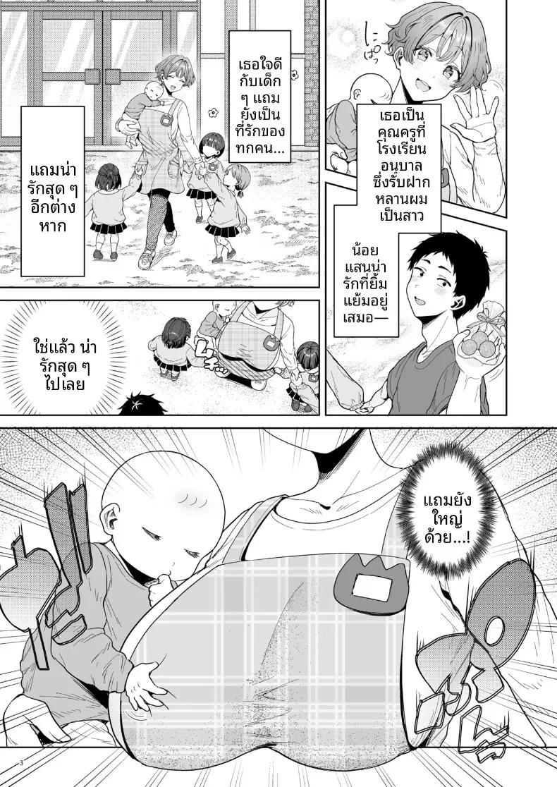 Doujin-Lc- อ่าน โดจิน มังฮวา เกาหลี ญี่ปุ่น จีน แปลไทย คลับลับสาวสวย (Shirose Yui) ตอนที่ 1 2 3 4 5 6 7 8 9 10 11 12 13 14 ฟรี ไม่มีโฆษณา อ่าน โดจิน Manhwa เกาหลี ญี่ปุ่น จีน เรามีครบ คัดมาให้เน้นๆ โดจิน 18+ รับประกันความฟินโดย  Doujin Lc