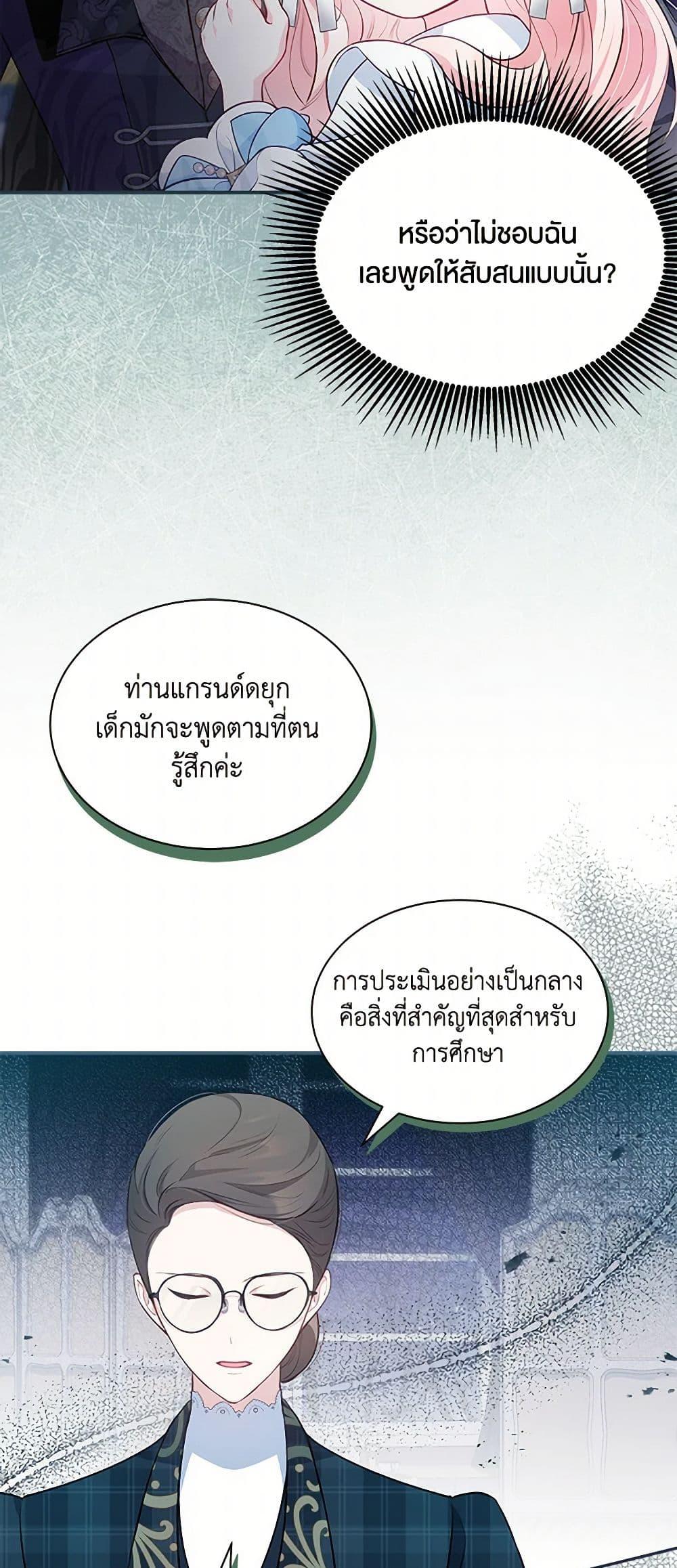 Manga-lc-com อ่านมังงะ อ่านการ์ตูน ออนไลน์ ฟรี Obsessed With Shuelina ตอนที่ 1 2 3 4 5 6 7 8 9 10 11 12 13 14 ฟรี ไม่มีโฆษณา Manga-lc - อ่าน มังงะ อ่าน การ์ตูน ออนไลน์ อ่านมังงะ ฟรี