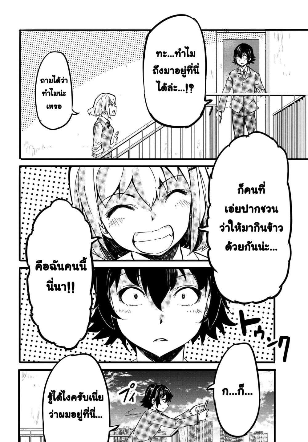 Manga-lc-com อ่านมังงะ อ่านการ์ตูน ออนไลน์ ฟรี Aru Hi, Totsuzen Gal no Iinazuke ga Dekita ตอนที่ 1 2 3 4 5 6 7 8 9 10 11 12 13 14 ฟรี ไม่มีโฆษณา Manga-lc - อ่าน มังงะ อ่าน การ์ตูน ออนไลน์ อ่านมังงะ ฟรี