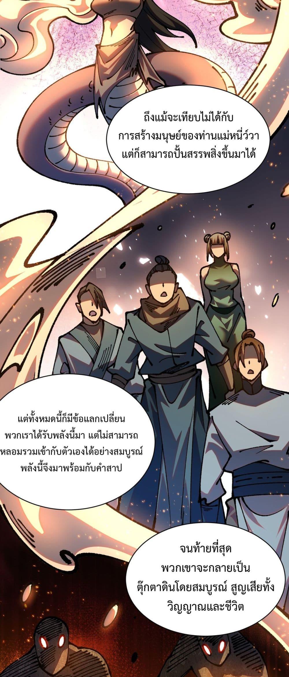 Manga-lc-com อ่านมังงะ อ่านการ์ตูน ออนไลน์ ฟรี Soul of Chi You ตอนที่ 1 2 3 4 5 6 7 8 9 10 11 12 13 14 ฟรี ไม่มีโฆษณา Manga-lc - อ่าน มังงะ อ่าน การ์ตูน ออนไลน์ อ่านมังงะ ฟรี