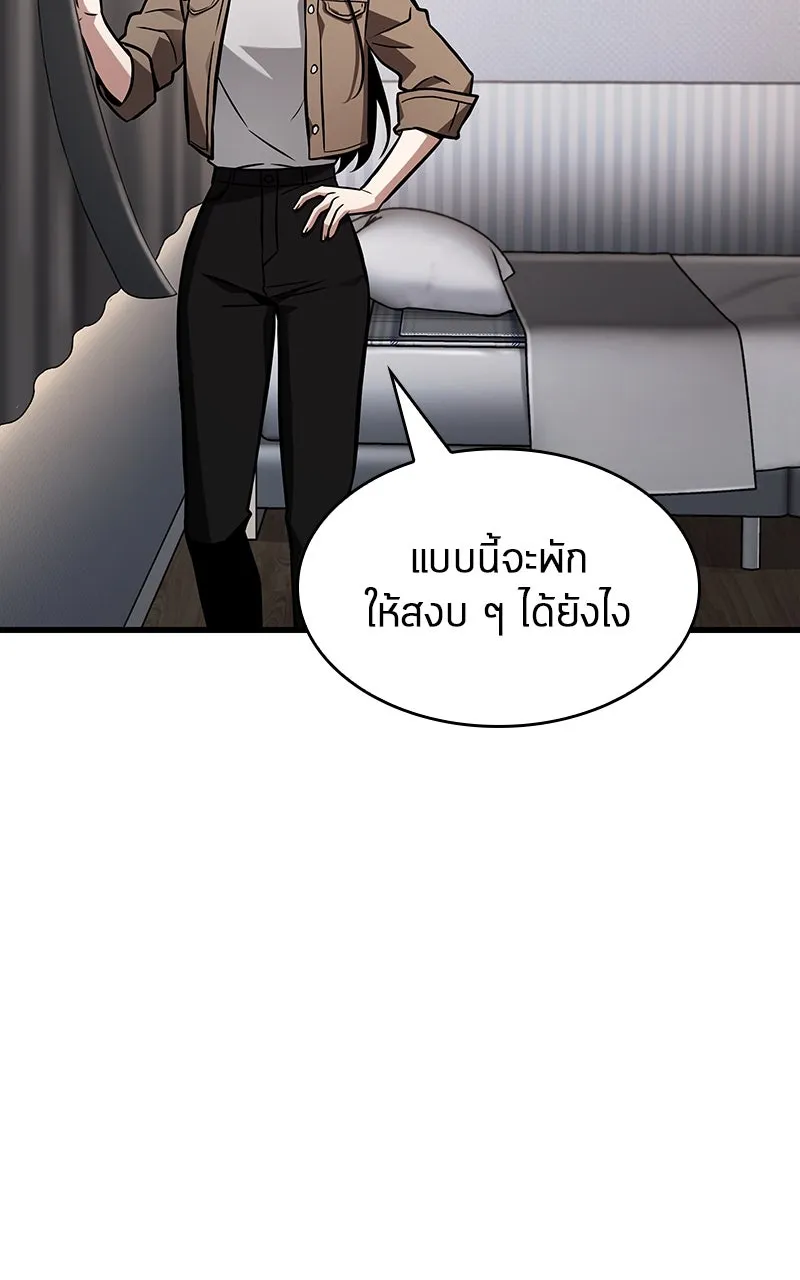 Omniscient Reader อ่านชะตาวันสิ้นโลก ตอนที่ 36 ขอบฟ้าเรื่องราว (4) รูปที่ 64