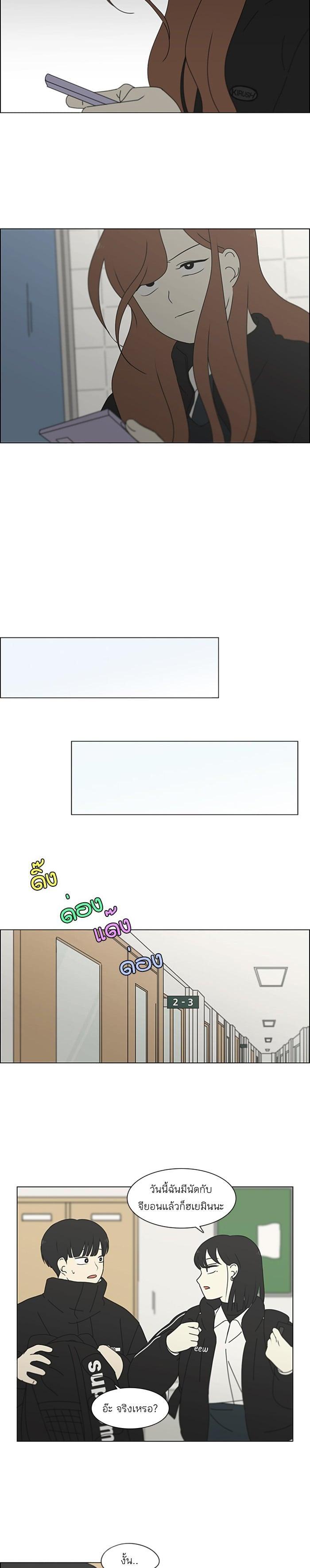 Manga-lc-com อ่านมังงะ อ่านการ์ตูน ออนไลน์ ฟรี Love Revolution รักนี้ต้องปฏิวัติ ตอนที่ 1 2 3 4 5 6 7 8 9 10 11 12 13 14 ฟรี ไม่มีโฆษณา Manga-lc - อ่าน มังงะ อ่าน การ์ตูน ออนไลน์ อ่านมังงะ ฟรี