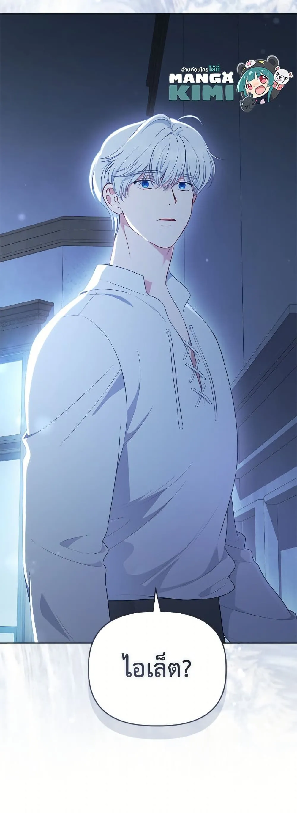 Manga-lc-com อ่านมังงะ อ่านการ์ตูน ออนไลน์ ฟรี The Perks of Being an S-Class Heroine ตอนที่ 1 2 3 4 5 6 7 8 9 10 11 12 13 14 ฟรี ไม่มีโฆษณา Manga-lc - อ่าน มังงะ อ่าน การ์ตูน ออนไลน์ อ่านมังงะ ฟรี
