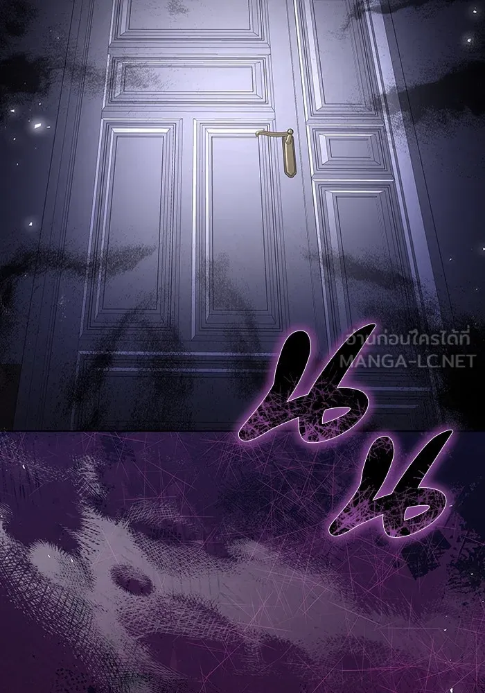 ละลายรักให้ล้นใจ ตอนที่ 42 รูปที่ 111