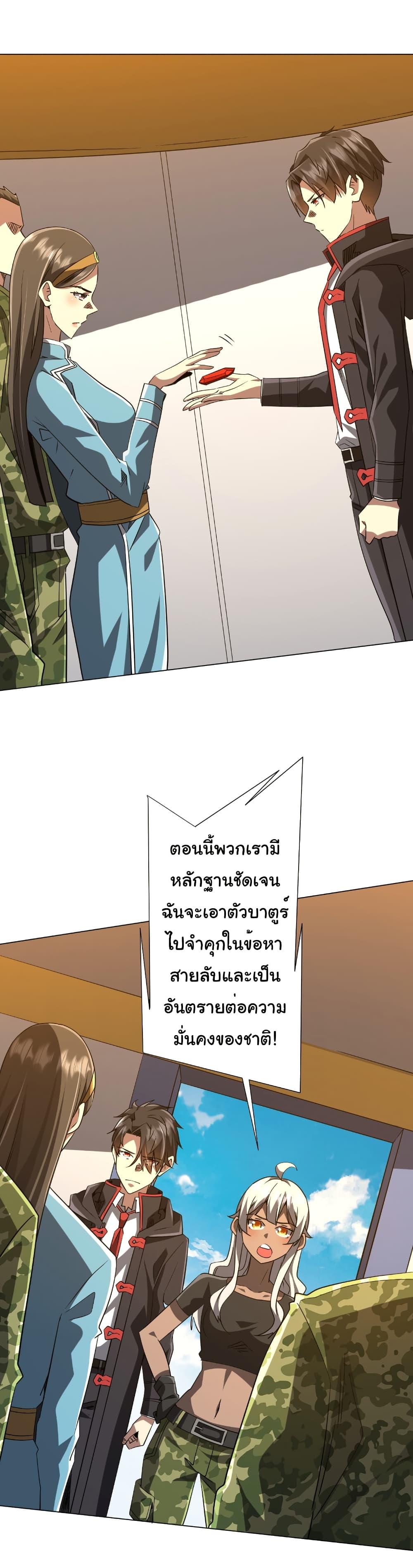 Manga-lc-com อ่านมังงะ อ่านการ์ตูน ออนไลน์ ฟรี Start with Trillions of Coins ตอนที่ 1 2 3 4 5 6 7 8 9 10 11 12 13 14 ฟรี ไม่มีโฆษณา Manga-lc - อ่าน มังงะ อ่าน การ์ตูน ออนไลน์ อ่านมังงะ ฟรี