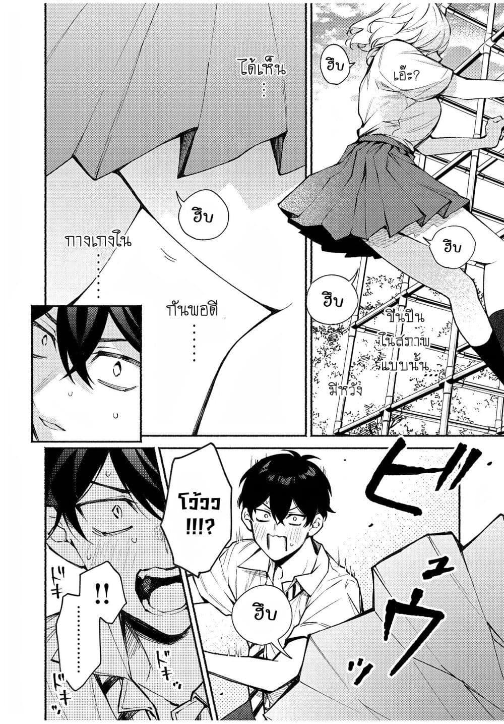 Manga-lc-com อ่านมังงะ อ่านการ์ตูน ออนไลน์ ฟรี Mayaka-neesan wa Uso ga Tsukena ตอนที่ 1 2 3 4 5 6 7 8 9 10 11 12 13 14 ฟรี ไม่มีโฆษณา Manga-lc - อ่าน มังงะ อ่าน การ์ตูน ออนไลน์ อ่านมังงะ ฟรี