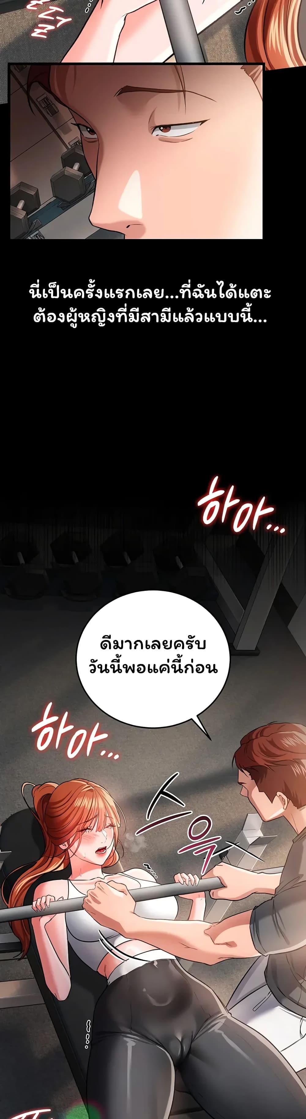 Doujin-Lc- อ่าน โดจิน มังฮวา เกาหลี ญี่ปุ่น จีน แปลไทย Risky Deals ตอนที่ 1 2 3 4 5 6 7 8 9 10 11 12 13 14 ฟรี ไม่มีโฆษณา อ่าน โดจิน Manhwa เกาหลี ญี่ปุ่น จีน เรามีครบ คัดมาให้เน้นๆ โดจิน 18+ รับประกันความฟินโดย  Doujin Lc