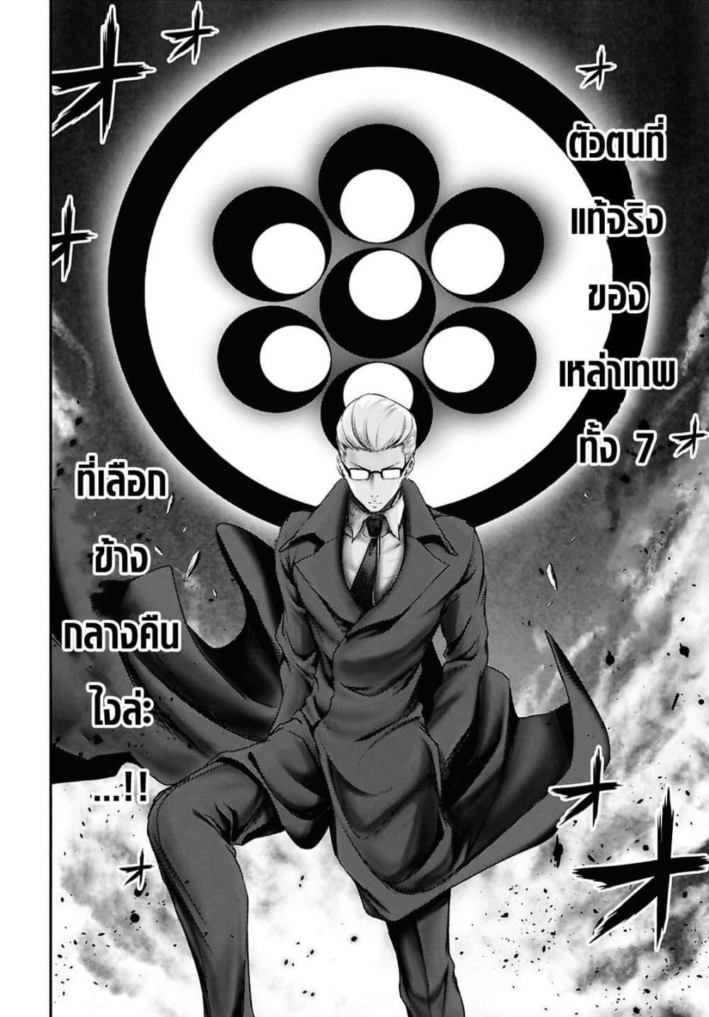 Manga-lc-com อ่านมังงะ อ่านการ์ตูน ออนไลน์ ฟรี The moon cries at the final wish ตอนที่ 1 2 3 4 5 6 7 8 9 10 11 12 13 14 ฟรี ไม่มีโฆษณา Manga-lc - อ่าน มังงะ อ่าน การ์ตูน ออนไลน์ อ่านมังงะ ฟรี