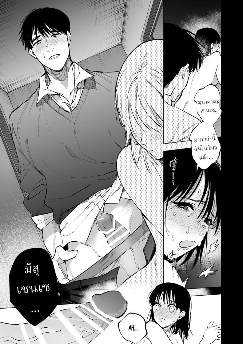 Doujin-Lc- อ่าน โดจิน มังฮวา เกาหลี ญี่ปุ่น จีน แปลไทย ครูมุนาคาตะคลั่งรักครูใหม่ (Yasuda Meshimeshi) ตอนที่ 1 2 3 4 5 6 7 8 9 10 11 12 13 14 ฟรี ไม่มีโฆษณา อ่าน โดจิน Manhwa เกาหลี ญี่ปุ่น จีน เรามีครบ คัดมาให้เน้นๆ โดจิน 18+ รับประกันความฟินโดย  Doujin Lc