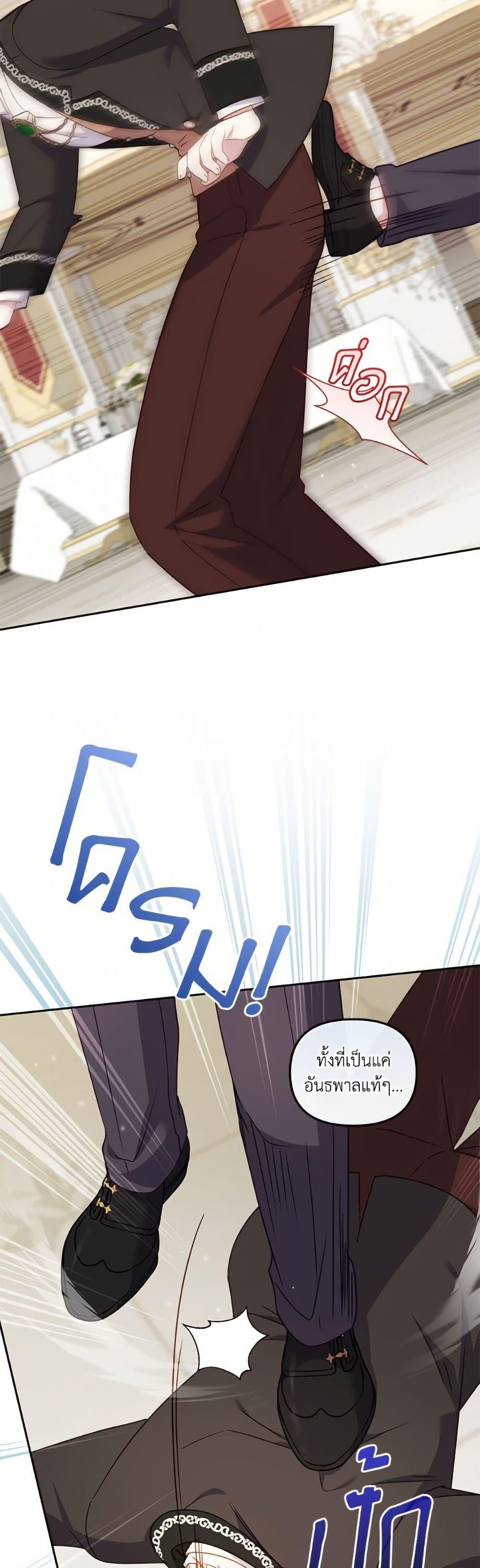 Manga-lc-com อ่านมังงะ อ่านการ์ตูน ออนไลน์ ฟรี I’m Being Raised by Villains ตอนที่ 1 2 3 4 5 6 7 8 9 10 11 12 13 14 ฟรี ไม่มีโฆษณา Manga-lc - อ่าน มังงะ อ่าน การ์ตูน ออนไลน์ อ่านมังงะ ฟรี