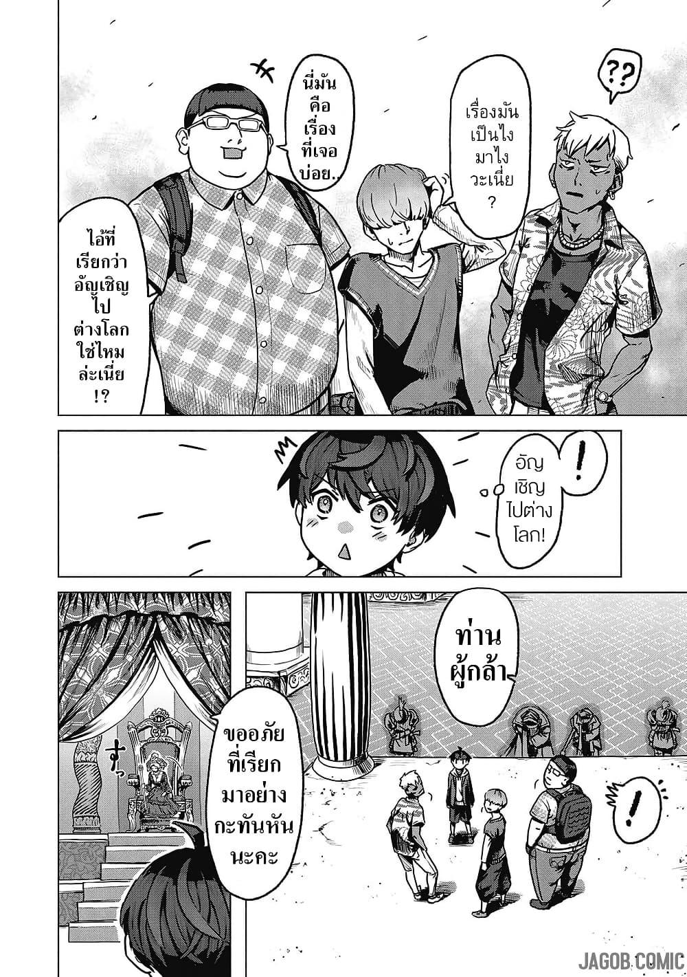 Manga-lc-com อ่านมังงะ อ่านการ์ตูน ออนไลน์ ฟรี Kaban no Yuusha no Isekai Nonbiri Tabi ~Jitsuwa “Kaban” wa nani demo Kyuushuu Dekirushi, Nihon kara nandemo Toriyose ga Dekiru Cheat bukideshita~ ตอนที่ 1 2 3 4 5 6 7 8 9 10 11 12 13 14 ฟรี ไม่มีโฆษณา Manga-lc - อ่าน มังงะ อ่าน การ์ตูน ออนไลน์ อ่านมังงะ ฟรี