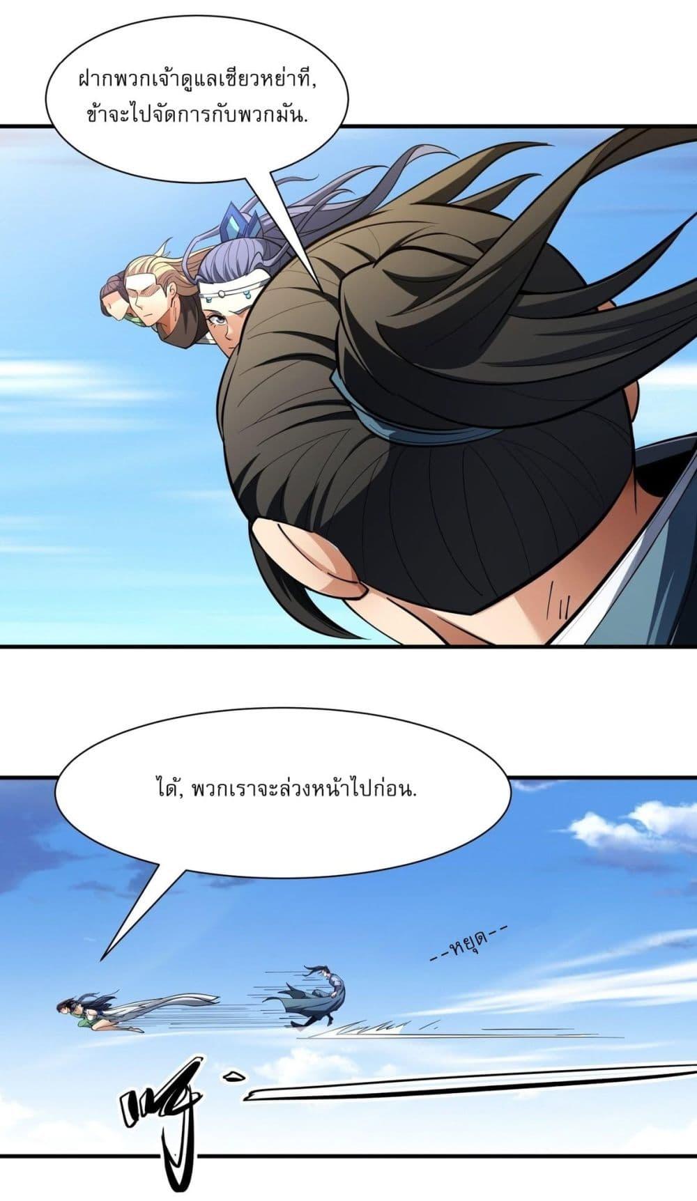 Manga-lc-com อ่านมังงะ อ่านการ์ตูน ออนไลน์ ฟรี God of Martial Arts ตอนที่ 1 2 3 4 5 6 7 8 9 10 11 12 13 14 ฟรี ไม่มีโฆษณา Manga-lc - อ่าน มังงะ อ่าน การ์ตูน ออนไลน์ อ่านมังงะ ฟรี