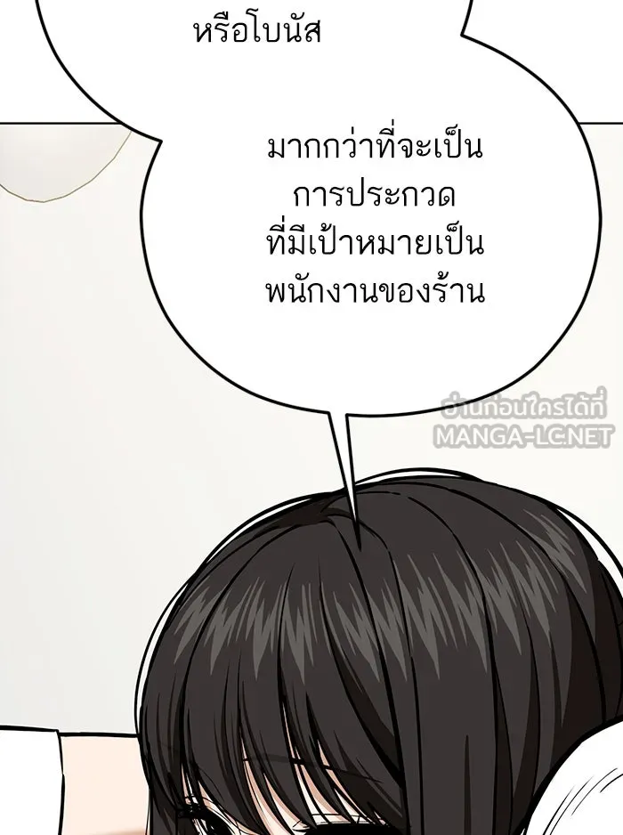 โชคชะตานำพารัก ตอนที่ 103 คำตอบ รูปที่ 102
