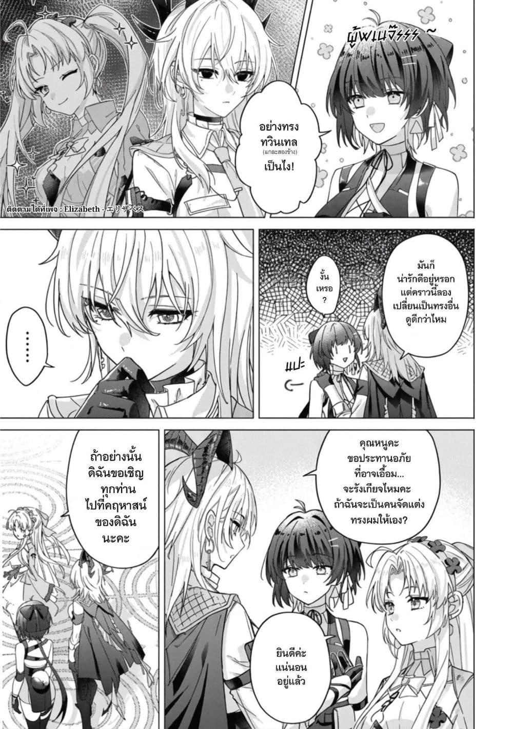 Manga-lc-com อ่านมังงะ อ่านการ์ตูน ออนไลน์ ฟรี Wuthering Wave Comic Anthology ตอนที่ 1 2 3 4 5 6 7 8 9 10 11 12 13 14 ฟรี ไม่มีโฆษณา Manga-lc - อ่าน มังงะ อ่าน การ์ตูน ออนไลน์ อ่านมังงะ ฟรี