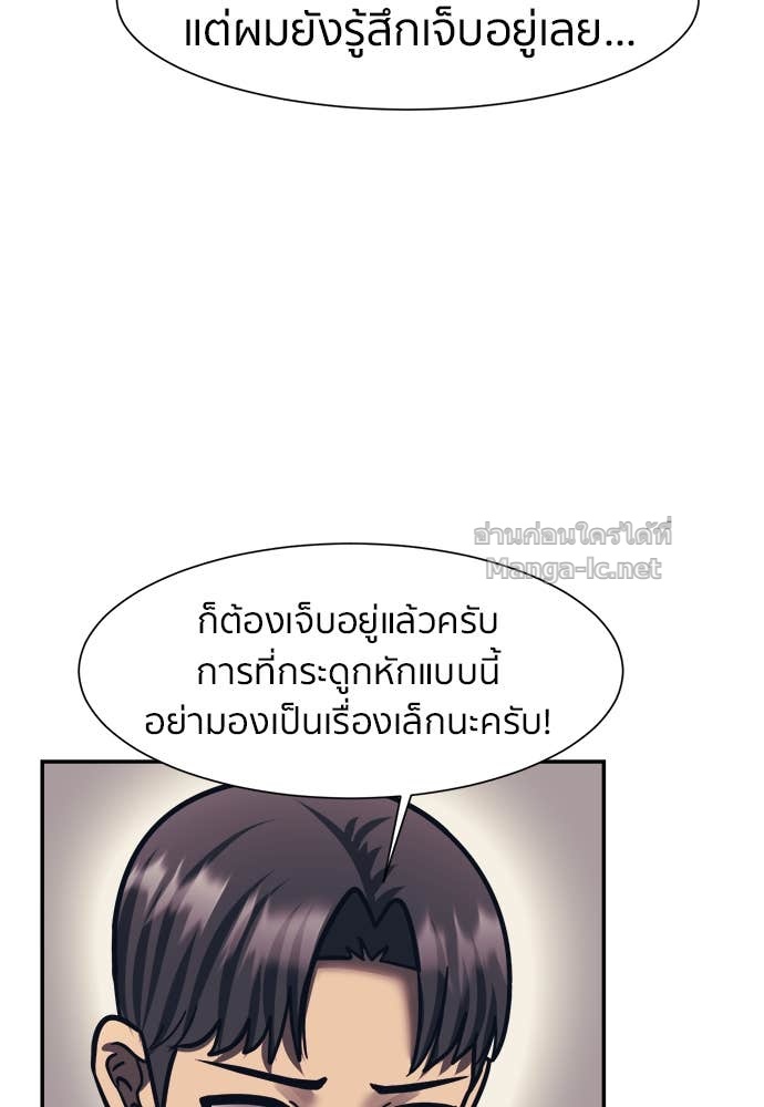 Doujin-Lc- อ่าน โดจิน มังฮวา เกาหลี ญี่ปุ่น จีน แปลไทย โคตรแกร่ง ตอนที่ 1 2 3 4 5 6 7 8 9 10 11 12 13 14 ฟรี ไม่มีโฆษณา อ่าน โดจิน Manhwa เกาหลี ญี่ปุ่น จีน เรามีครบ คัดมาให้เน้นๆ โดจิน 18+ รับประกันความฟินโดย Doujin Lc