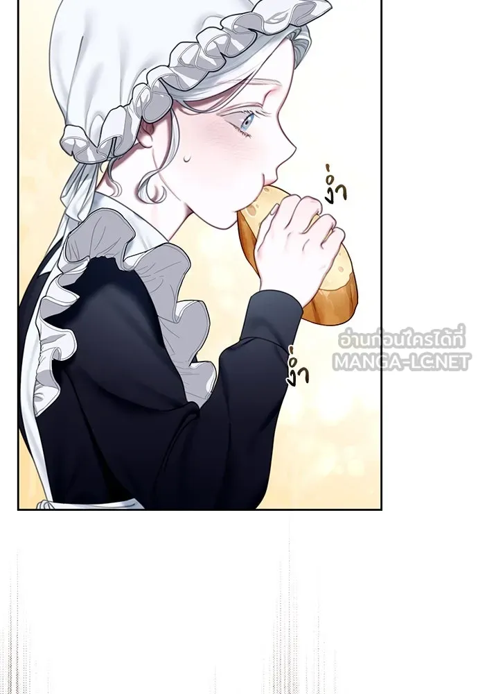 สาวใช้อย่างฉัน ขอเลือกหันหลังให้นาย ตอนที่ 2 รูปที่ 54