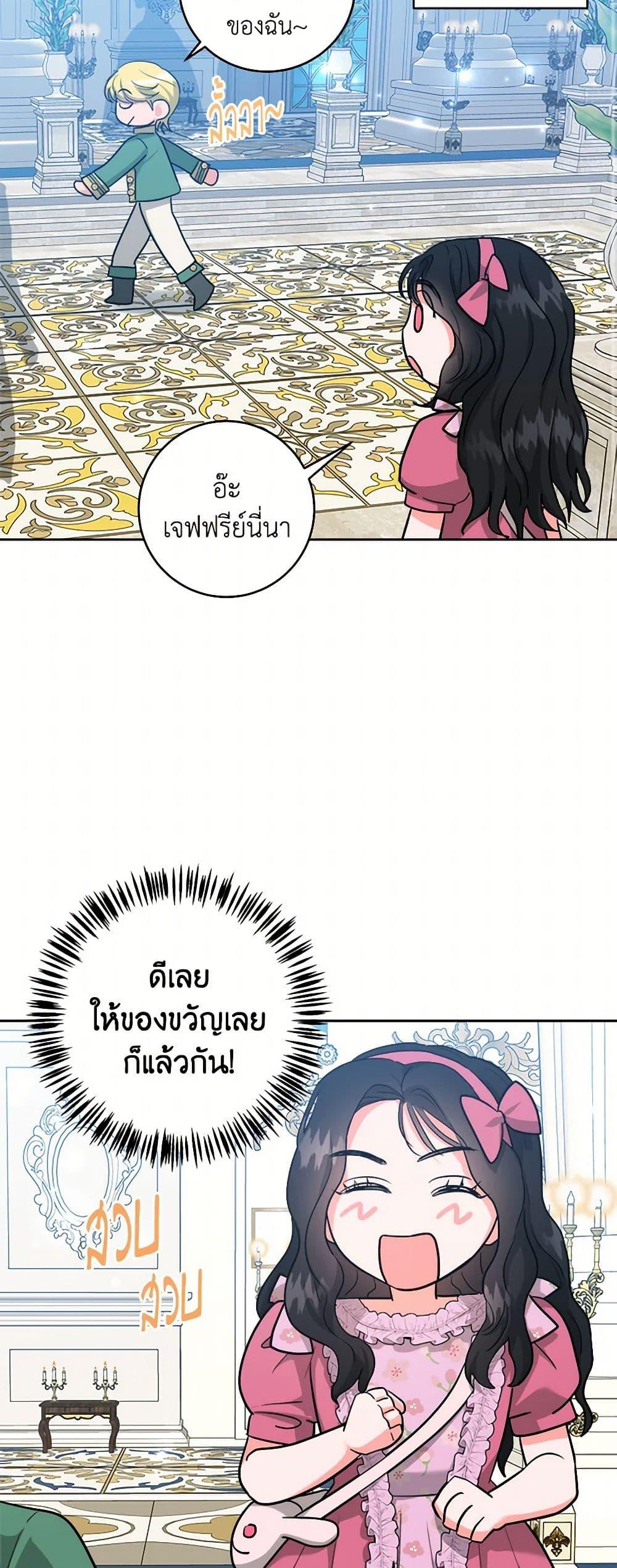 Manga-lc-com อ่านมังงะ อ่านการ์ตูน ออนไลน์ ฟรี The Northern Duke Needs A Warm Hug ตอนที่ 1 2 3 4 5 6 7 8 9 10 11 12 13 14 ฟรี ไม่มีโฆษณา Manga-lc - อ่าน มังงะ อ่าน การ์ตูน ออนไลน์ อ่านมังงะ ฟรี