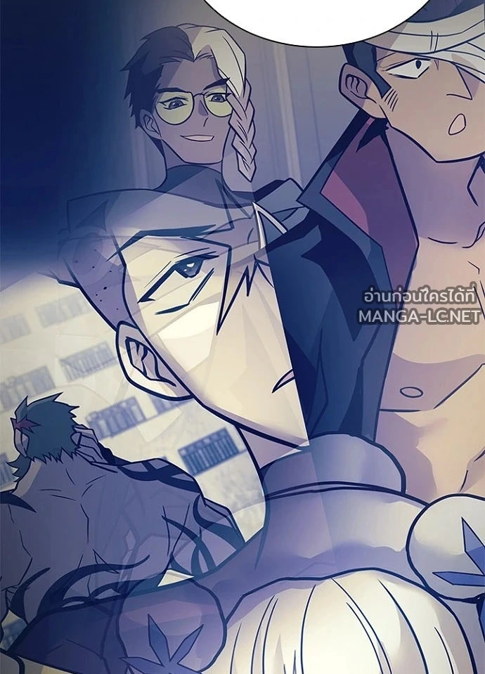 Villain to kill ตอนที่ 236 รูปที่ 79