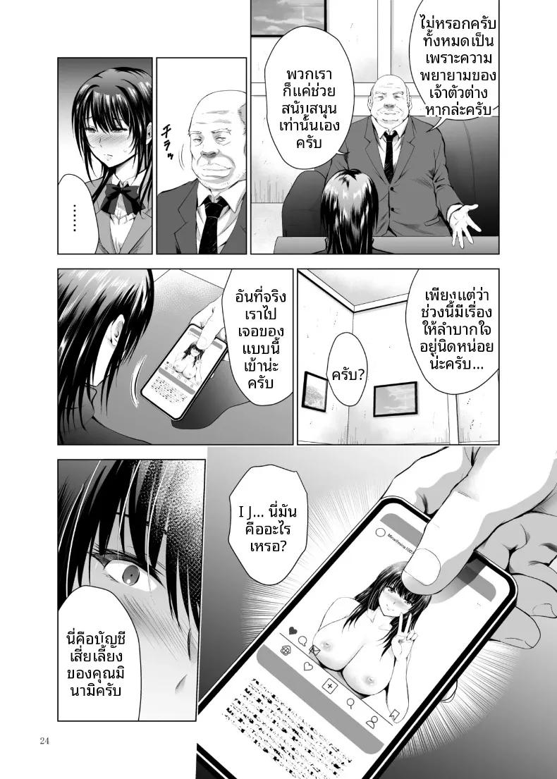 Doujin-Lc- อ่าน โดจิน มังฮวา เกาหลี ญี่ปุ่น จีน แปลไทย ฝึกร่องของนักเรียนดีเด่นให้รู้จักเสียว (Arino Hiroshi) ตอนที่ 1 2 3 4 5 6 7 8 9 10 11 12 13 14 ฟรี ไม่มีโฆษณา อ่าน โดจิน Manhwa เกาหลี ญี่ปุ่น จีน เรามีครบ คัดมาให้เน้นๆ โดจิน 18+ รับประกันความฟินโดย  Doujin Lc