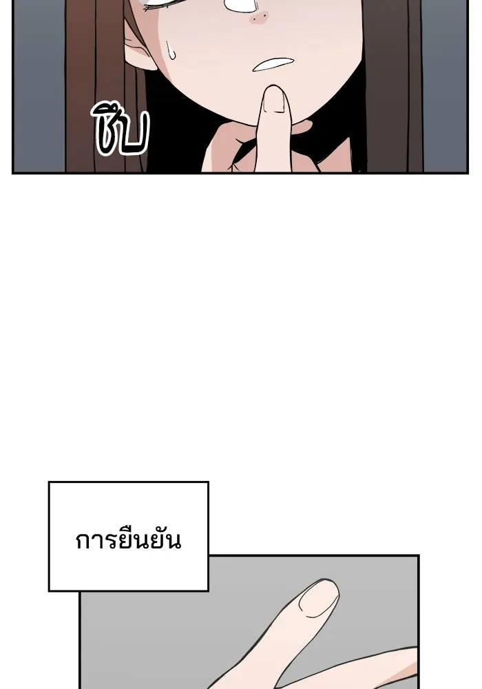 ห้องเรียนสาวแสบ ตอนที่ 31 รูปที่ 41