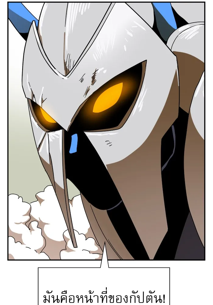 Double Click ตอนที่ 17 รูปที่ 80