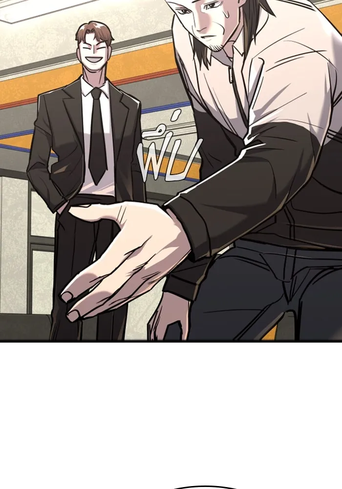 มือพิพากษา ตอนที่ 10 รูปที่ 62