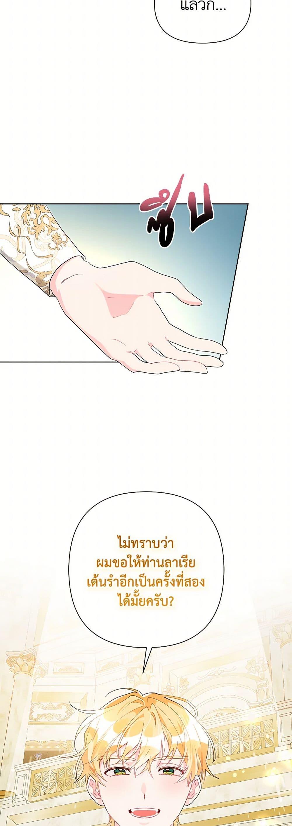 Manga-lc-com อ่านมังงะ อ่านการ์ตูน ออนไลน์ ฟรี The Archvillain’s Daughter-in-Law ตอนที่ 1 2 3 4 5 6 7 8 9 10 11 12 13 14 ฟรี ไม่มีโฆษณา Manga-lc - อ่าน มังงะ อ่าน การ์ตูน ออนไลน์ อ่านมังงะ ฟรี