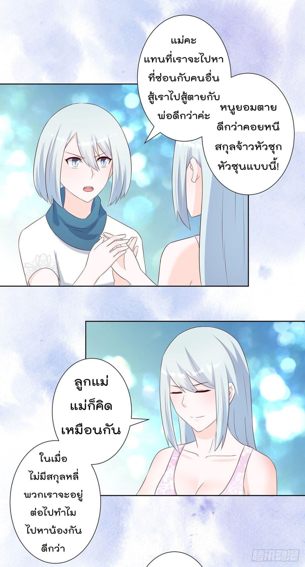 Manga-lc-com อ่านมังงะ อ่านการ์ตูน ออนไลน์ ฟรี The Cultivators Guardian in The City ตอนที่ 1 2 3 4 5 6 7 8 9 10 11 12 13 14 ฟรี ไม่มีโฆษณา Manga-lc - อ่าน มังงะ อ่าน การ์ตูน ออนไลน์ อ่านมังงะ ฟรี