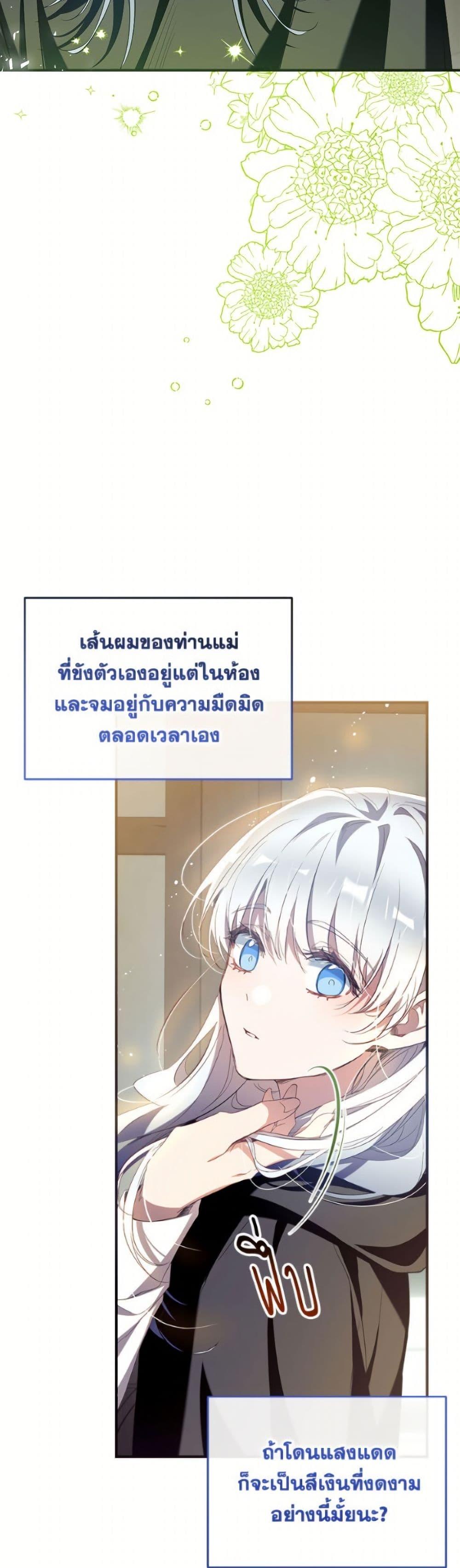 Manga-lc-com อ่านมังงะ อ่านการ์ตูน ออนไลน์ ฟรี Can We Become a Family ตอนที่ 1 2 3 4 5 6 7 8 9 10 11 12 13 14 ฟรี ไม่มีโฆษณา Manga-lc - อ่าน มังงะ อ่าน การ์ตูน ออนไลน์ อ่านมังงะ ฟรี
