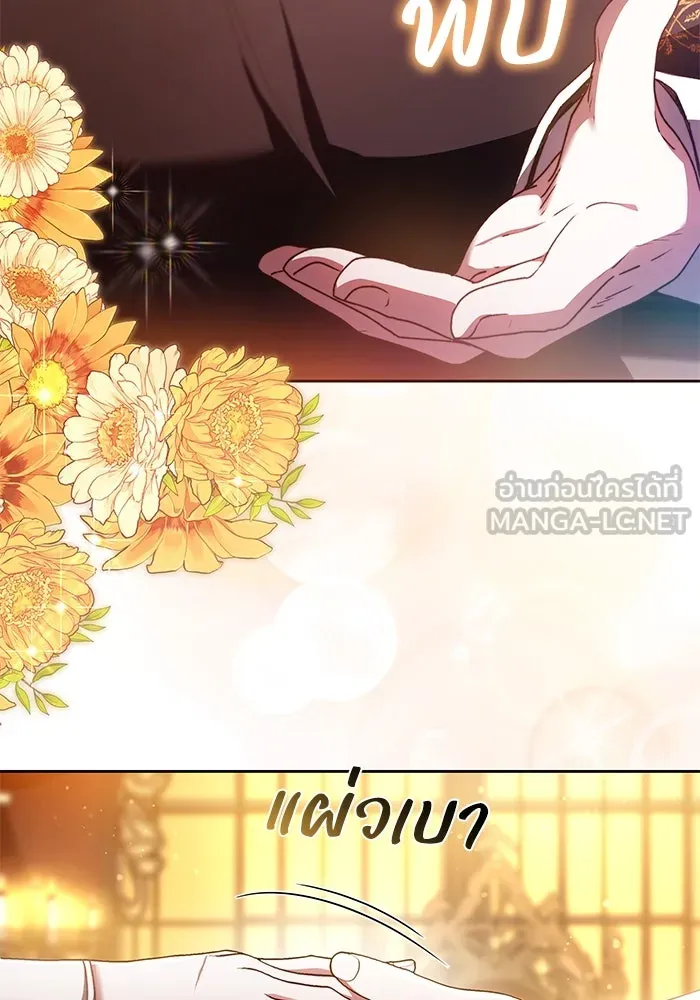 ย้อนเวลาพลิกชะตาทายาท ตอนที่ 33 รูปที่ 27