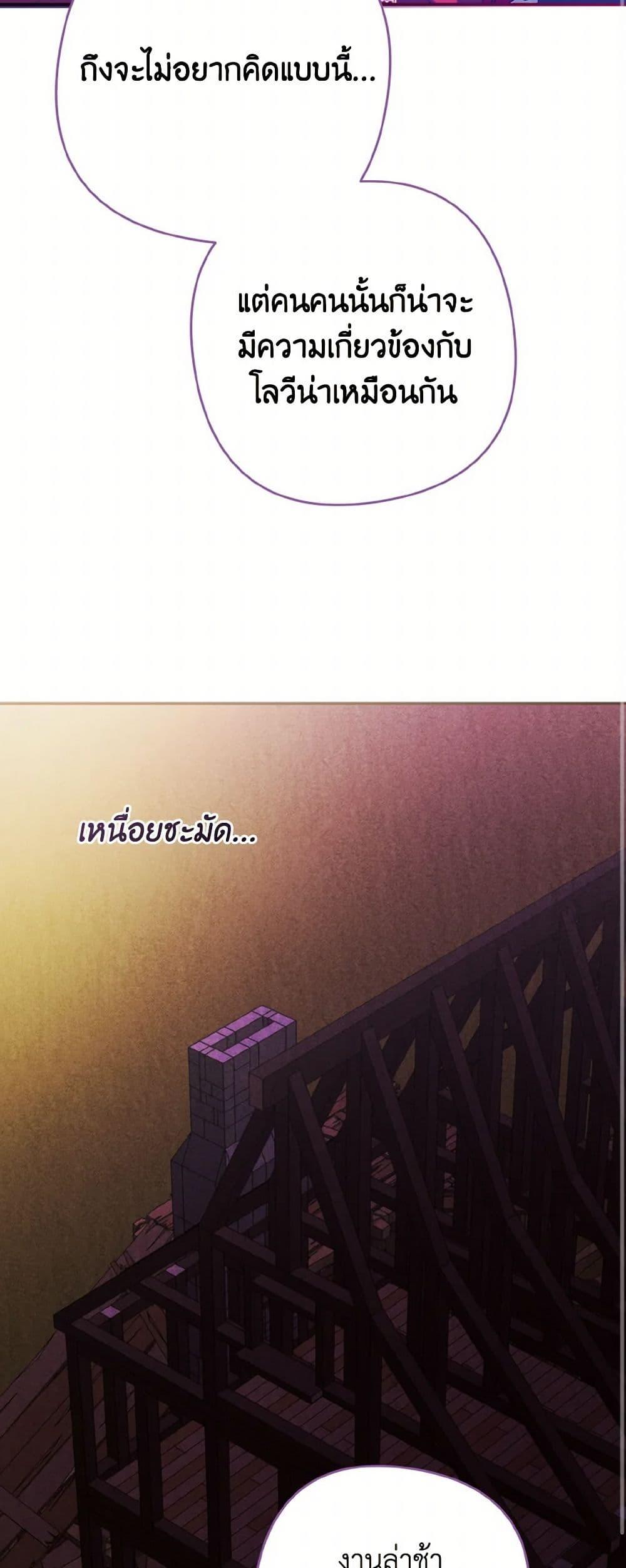 Manga-lc-com อ่านมังงะ อ่านการ์ตูน ออนไลน์ ฟรี I Tamed the Duke ตอนที่ 1 2 3 4 5 6 7 8 9 10 11 12 13 14 ฟรี ไม่มีโฆษณา Manga-lc - อ่าน มังงะ อ่าน การ์ตูน ออนไลน์ อ่านมังงะ ฟรี