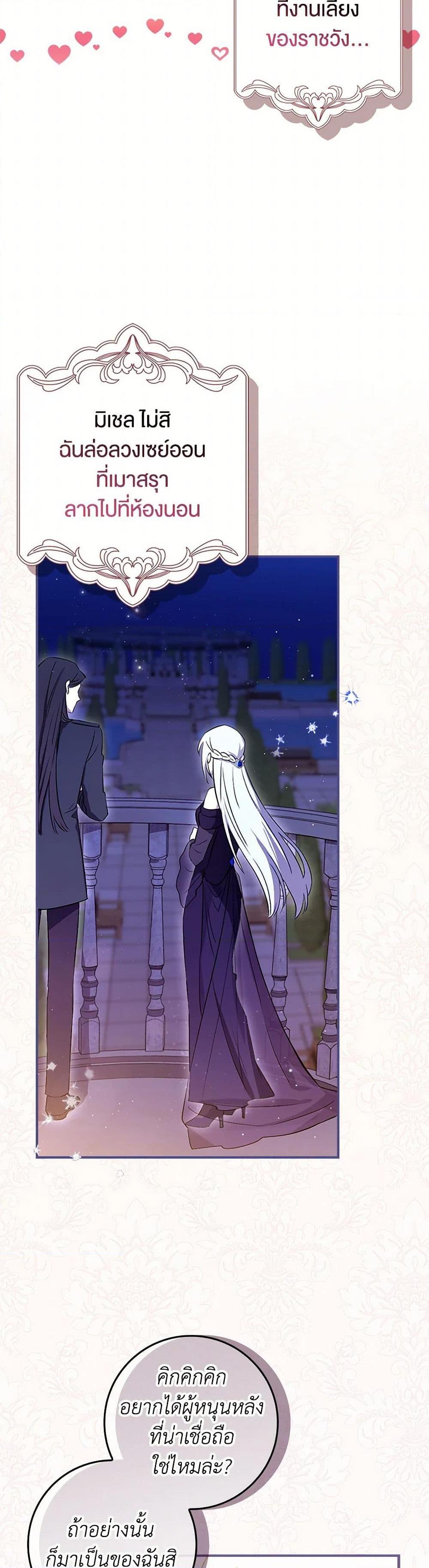 Manga-lc-com อ่านมังงะ อ่านการ์ตูน ออนไลน์ ฟรี The Countdown of My Death Is Spamming My Status Window ตอนที่ 1 2 3 4 5 6 7 8 9 10 11 12 13 14 ฟรี ไม่มีโฆษณา Manga-lc - อ่าน มังงะ อ่าน การ์ตูน ออนไลน์ อ่านมังงะ ฟรี