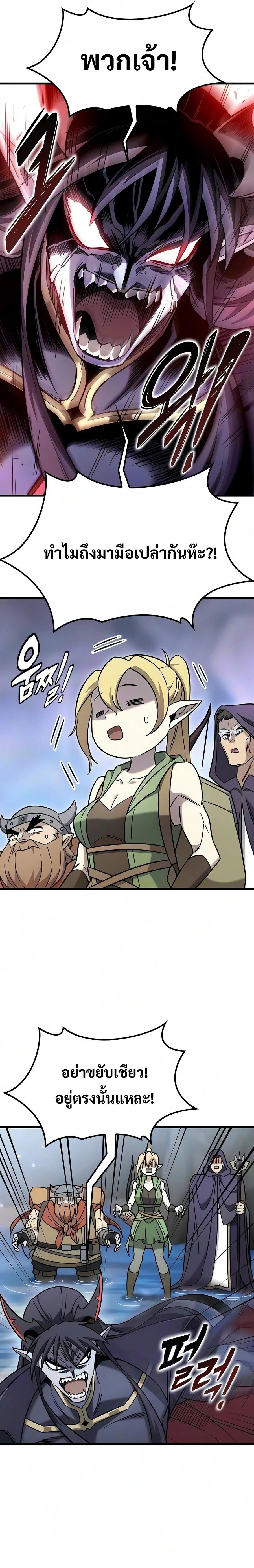 Manga-lc-com อ่านมังงะ อ่านการ์ตูน ออนไลน์ ฟรี What a Bountiful Harvest, Demon Lord! ตอนที่ 1 2 3 4 5 6 7 8 9 10 11 12 13 14 ฟรี ไม่มีโฆษณา Manga-lc - อ่าน มังงะ อ่าน การ์ตูน ออนไลน์ อ่านมังงะ ฟรี