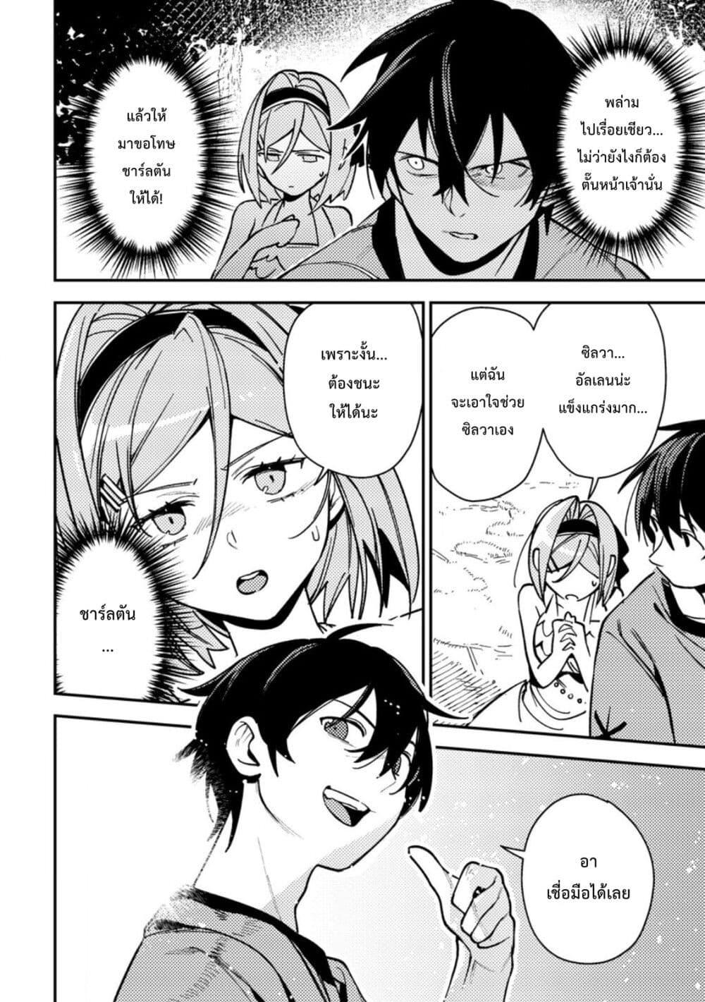 Manga-lc-com อ่านมังงะ อ่านการ์ตูน ออนไลน์ ฟรี Game Chishiki de Saikyou ni Natta Mob Heishi wa, Shin no Jitsuryoku wo Kakushitai ตอนที่ 1 2 3 4 5 6 7 8 9 10 11 12 13 14 ฟรี ไม่มีโฆษณา Manga-lc - อ่าน มังงะ อ่าน การ์ตูน ออนไลน์ อ่านมังงะ ฟรี