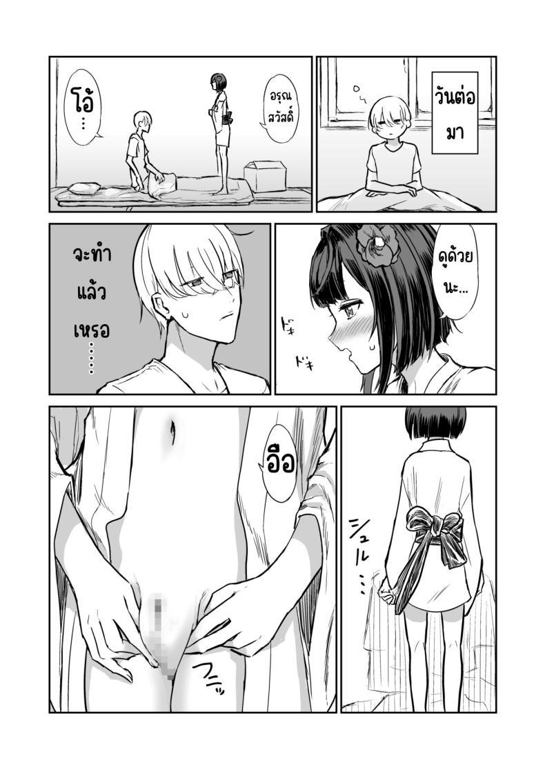 Doujin-Lc- อ่าน โดจิน มังฮวา เกาหลี ญี่ปุ่น จีน แปลไทย 203ห้องนี้ผีหื่น [Hamemie-tei (Sokumaru)] 203-goushitsu Ero Zashikiwarashi ตอนที่ 1 2 3 4 5 6 7 8 9 10 11 12 13 14 ฟรี ไม่มีโฆษณา อ่าน โดจิน Manhwa เกาหลี ญี่ปุ่น จีน เรามีครบ คัดมาให้เน้นๆ โดจิน 18+ รับประกันความฟินโดย  Doujin Lc