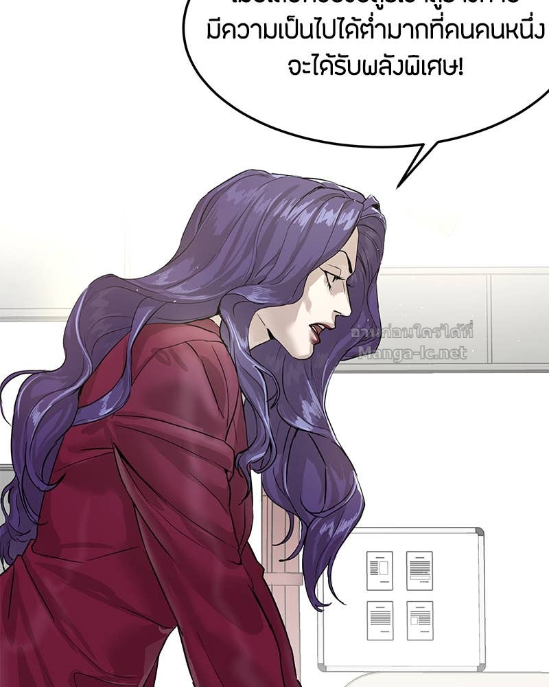 Doujin-Lc- อ่าน โดจิน มังฮวา เกาหลี ญี่ปุ่น จีน แปลไทย ข้าราชการพิเศษ ตอนที่ 1 2 3 4 5 6 7 8 9 10 11 12 13 14 ฟรี ไม่มีโฆษณา อ่าน โดจิน Manhwa เกาหลี ญี่ปุ่น จีน เรามีครบ คัดมาให้เน้นๆ โดจิน 18+ รับประกันความฟินโดย Doujin Lc