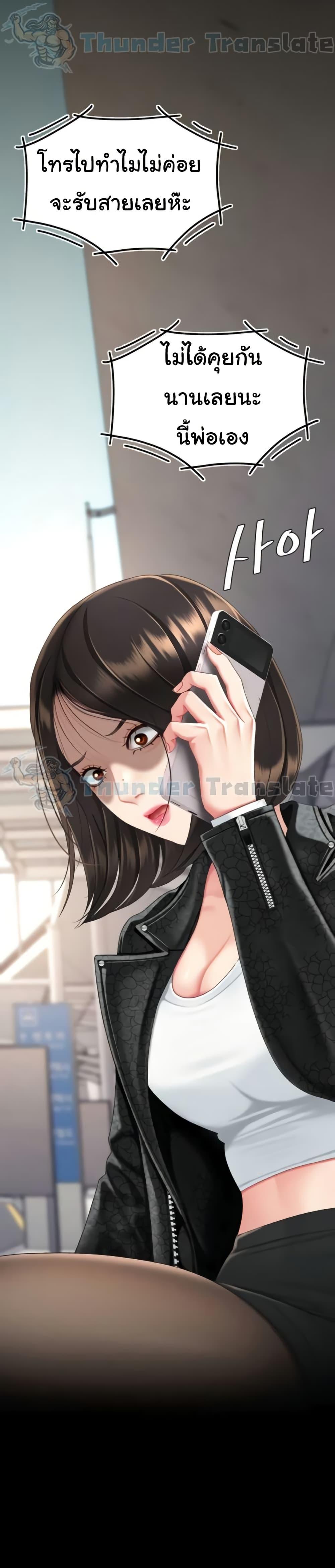 Doujin-Lc- อ่าน โดจิน มังฮวา เกาหลี ญี่ปุ่น จีน แปลไทย Go Ahead, Mom ตอนที่ 1 2 3 4 5 6 7 8 9 10 11 12 13 14 ฟรี ไม่มีโฆษณา อ่าน โดจิน Manhwa เกาหลี ญี่ปุ่น จีน เรามีครบ คัดมาให้เน้นๆ โดจิน 18+ รับประกันความฟินโดย  Doujin Lc