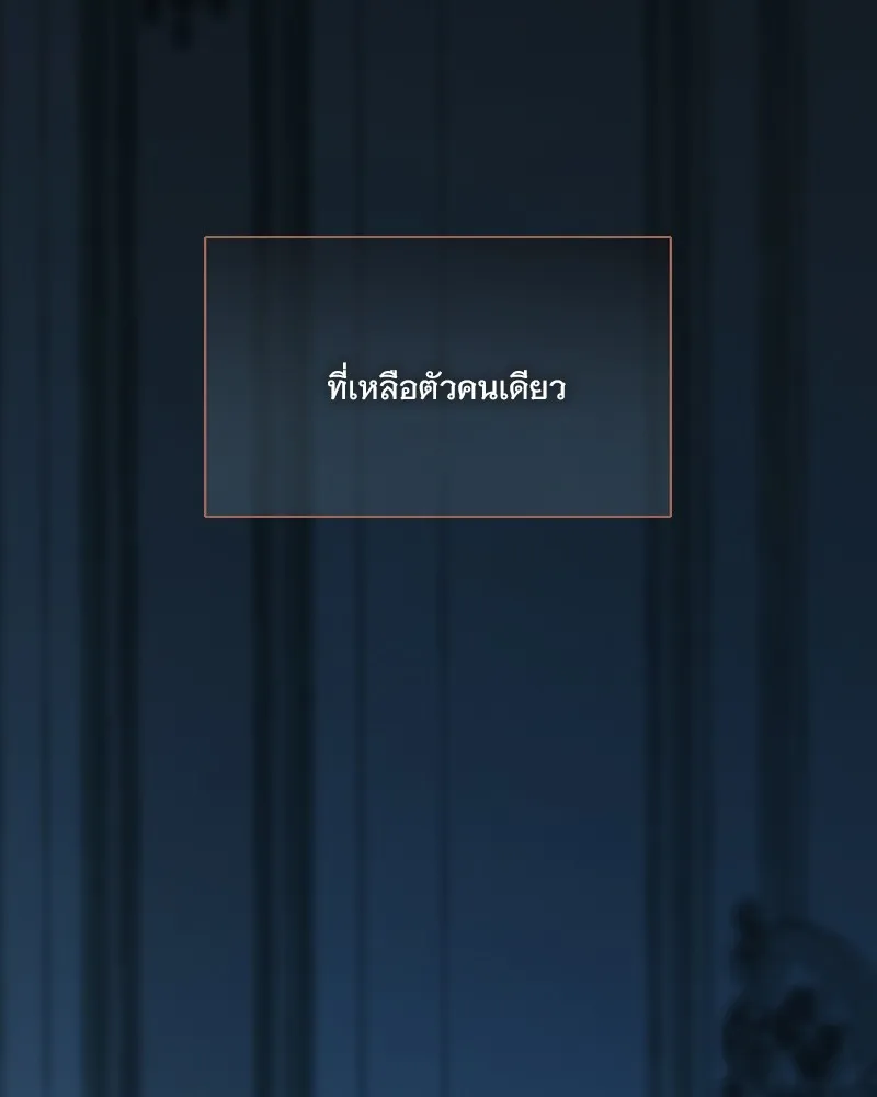 เซเรน่า ตอนที่ 89 รูปที่ 146