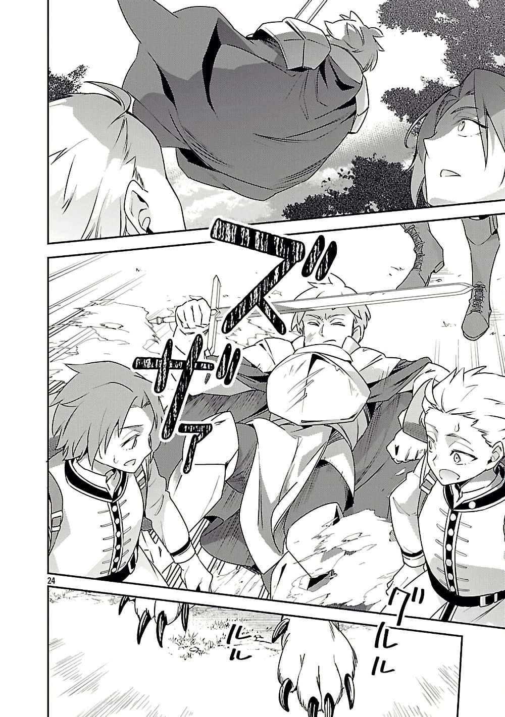 Manga-lc-com อ่านมังงะ อ่านการ์ตูน ออนไลน์ ฟรี Akuyaku Reijo No Ani Ni Tensei Shimashita ตอนที่ 1 2 3 4 5 6 7 8 9 10 11 12 13 14 ฟรี ไม่มีโฆษณา Manga-lc - อ่าน มังงะ อ่าน การ์ตูน ออนไลน์ อ่านมังงะ ฟรี