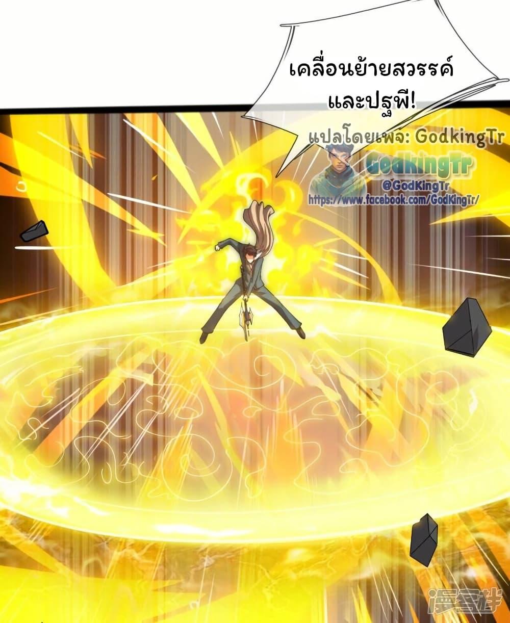 Manga-lc-com อ่านมังงะ อ่านการ์ตูน ออนไลน์ ฟรี Eternal god King ตอนที่ 1 2 3 4 5 6 7 8 9 10 11 12 13 14 ฟรี ไม่มีโฆษณา Manga-lc - อ่าน มังงะ อ่าน การ์ตูน ออนไลน์ อ่านมังงะ ฟรี