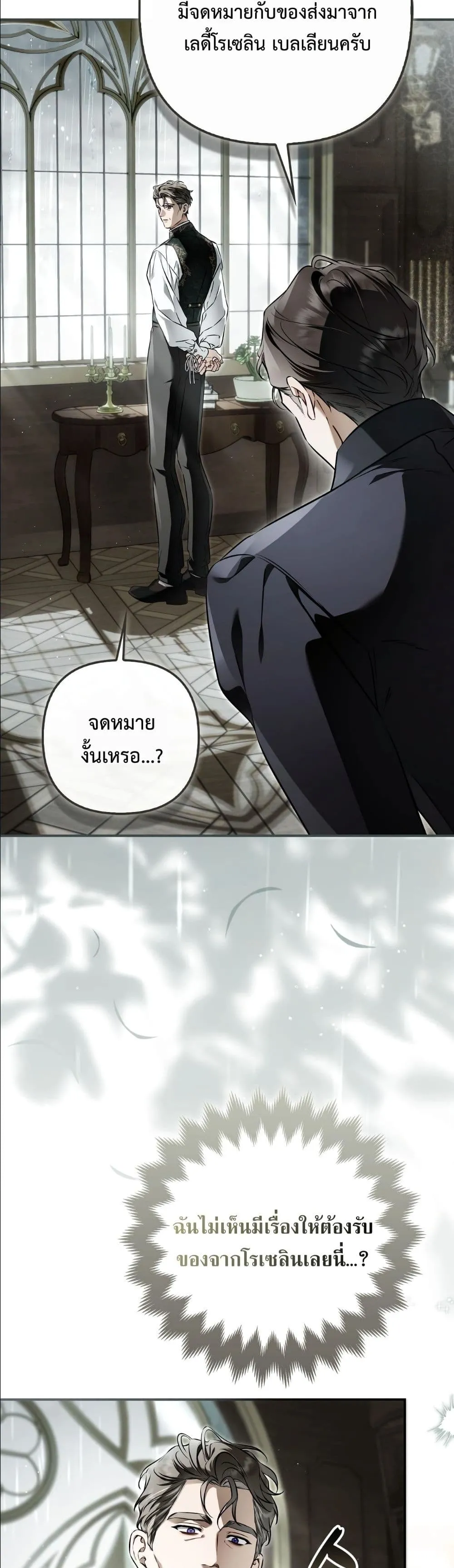 Manga-lc-com อ่านมังงะ อ่านการ์ตูน ออนไลน์ ฟรี The Baddest Villainess Is Back ตอนที่ 1 2 3 4 5 6 7 8 9 10 11 12 13 14 ฟรี ไม่มีโฆษณา Manga-lc - อ่าน มังงะ อ่าน การ์ตูน ออนไลน์ อ่านมังงะ ฟรี