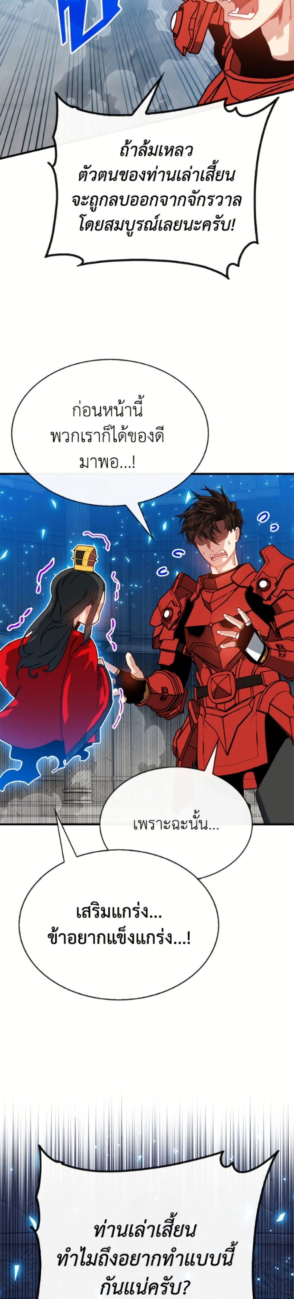 Manga-lc-com อ่านมังงะ อ่านการ์ตูน ออนไลน์ ฟรี SSS-Class Gacha Hunter ตอนที่ 1 2 3 4 5 6 7 8 9 10 11 12 13 14 ฟรี ไม่มีโฆษณา Manga-lc - อ่าน มังงะ อ่าน การ์ตูน ออนไลน์ อ่านมังงะ ฟรี