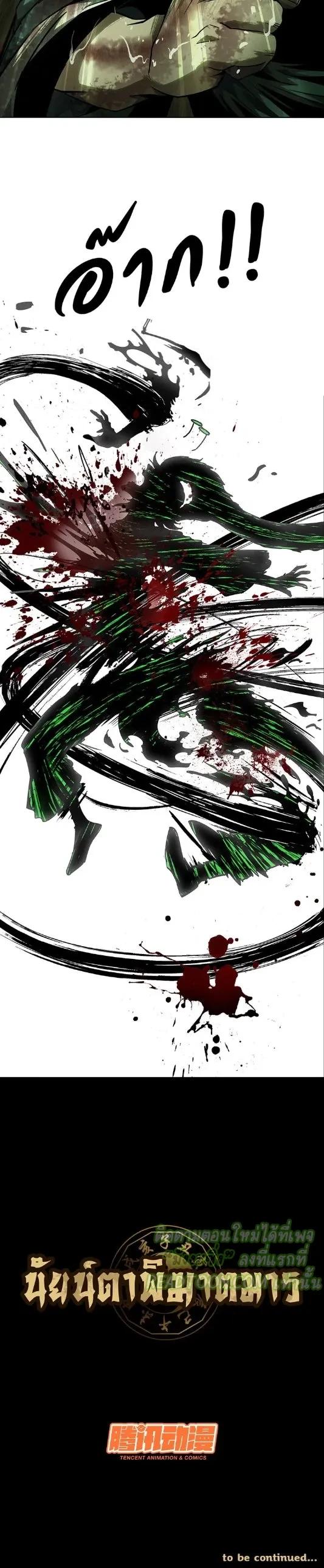 Manga-lc-com อ่านมังงะ อ่านการ์ตูน ออนไลน์ ฟรี Formless Form ตอนที่ 1 2 3 4 5 6 7 8 9 10 11 12 13 14 ฟรี ไม่มีโฆษณา Manga-lc - อ่าน มังงะ อ่าน การ์ตูน ออนไลน์ อ่านมังงะ ฟรี