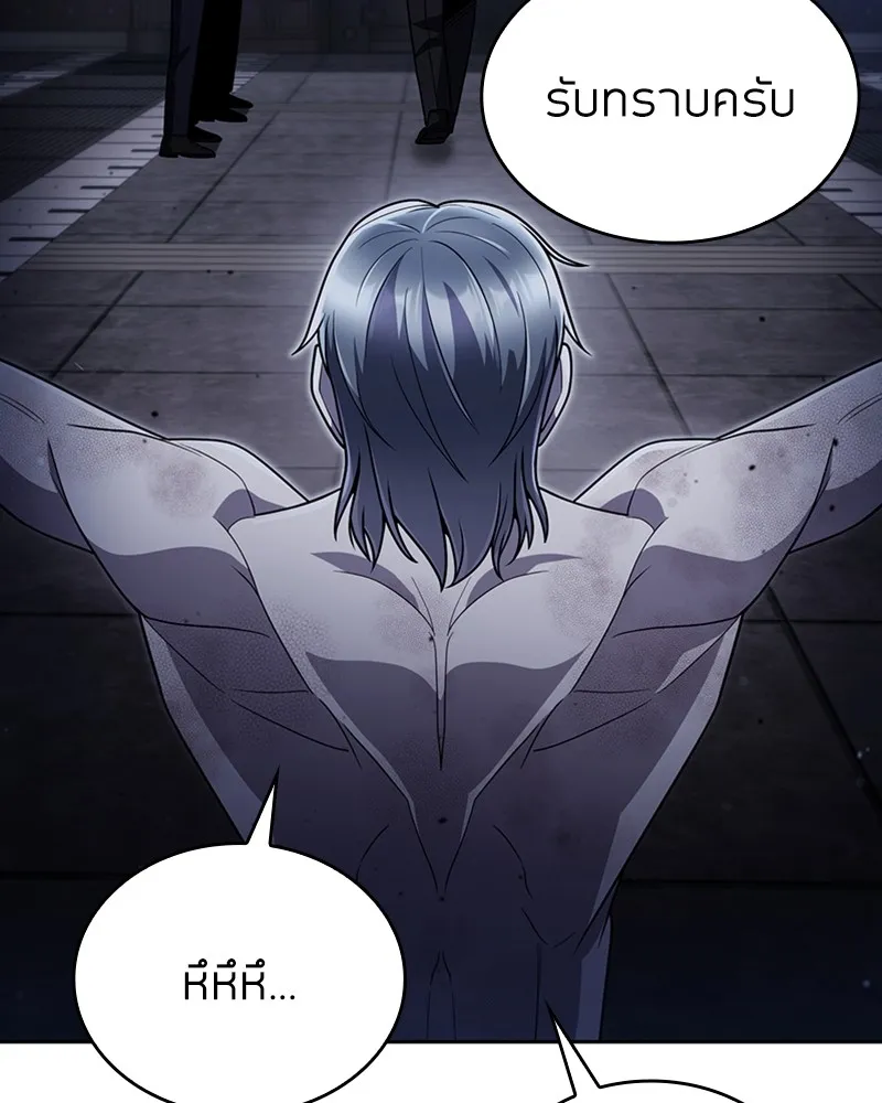 Clever Cleaning Life Of The Returned Genius Hunter ส_ดยอดฮ_นเตอร_สายคล_น ตอนที่ ตอนที่ 78 รูปที่ 129