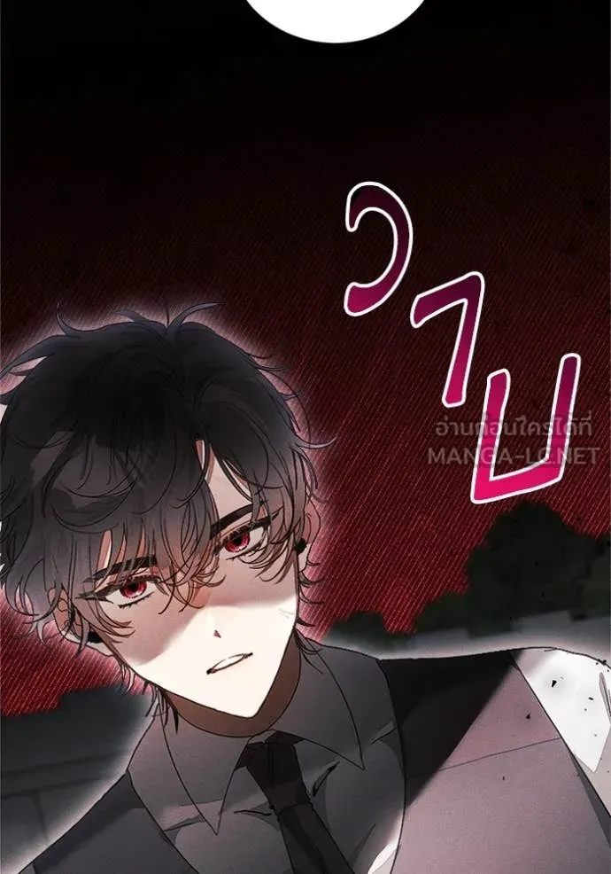 รักนะคะ ป๊ะป๋า ตอนที่ 30 รูปที่ 12