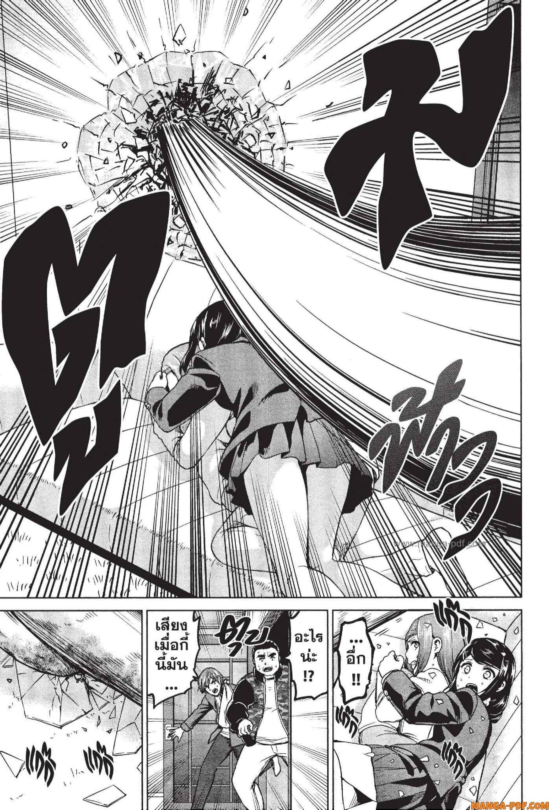 Manga-lc-com อ่านมังงะ อ่านการ์ตูน ออนไลน์ ฟรี INFECTION เชื้อมรณะ ตอนที่ 1 2 3 4 5 6 7 8 9 10 11 12 13 14 ฟรี ไม่มีโฆษณา Manga-lc - อ่าน มังงะ อ่าน การ์ตูน ออนไลน์ อ่านมังงะ ฟรี