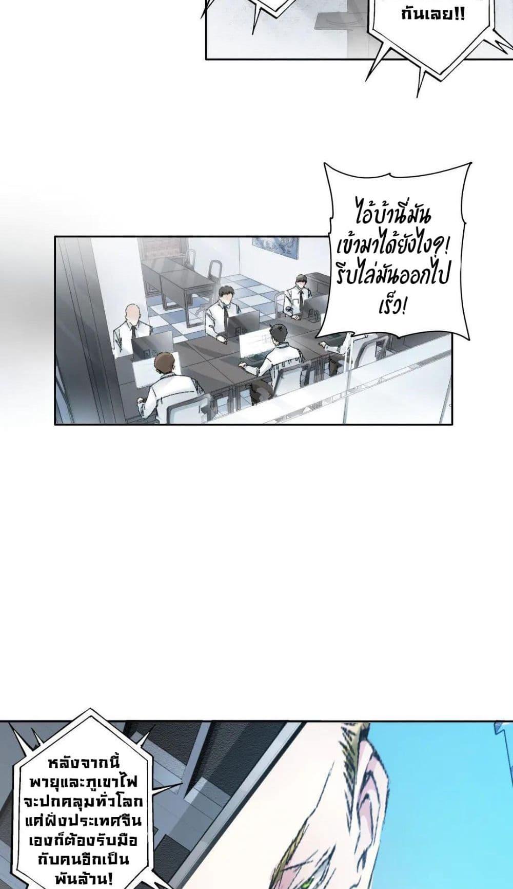 Manga-lc-com อ่านมังงะ อ่านการ์ตูน ออนไลน์ ฟรี I Created a Salvation Organization ตอนที่ 1 2 3 4 5 6 7 8 9 10 11 12 13 14 ฟรี ไม่มีโฆษณา Manga-lc - อ่าน มังงะ อ่าน การ์ตูน ออนไลน์ อ่านมังงะ ฟรี