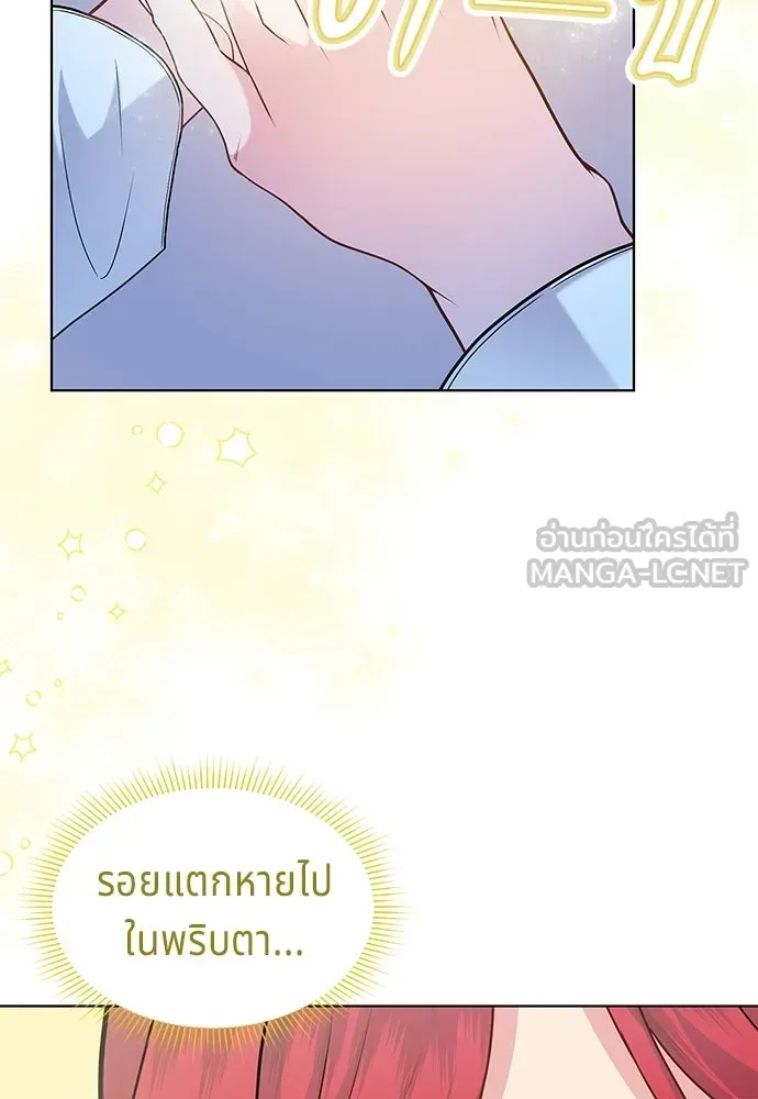 เวทฟื้นฟูได้ผลดีเกินไปแล้ว ตอนที่ 7 รูปที่ 33