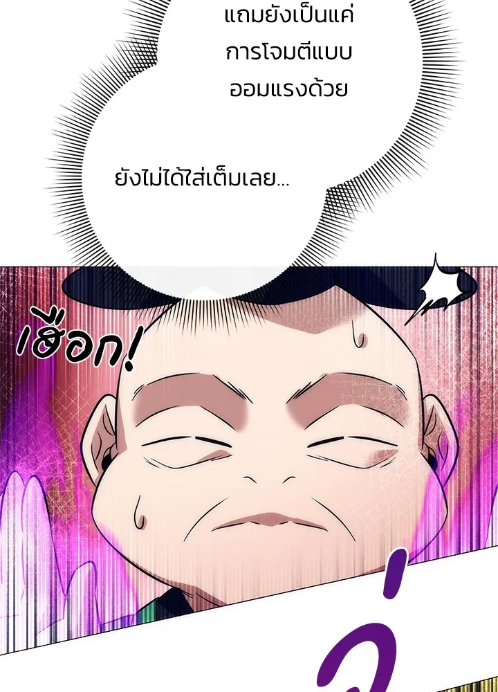 คืนแห่งโทแกบี ตอนที่ 49 รูปที่ 143